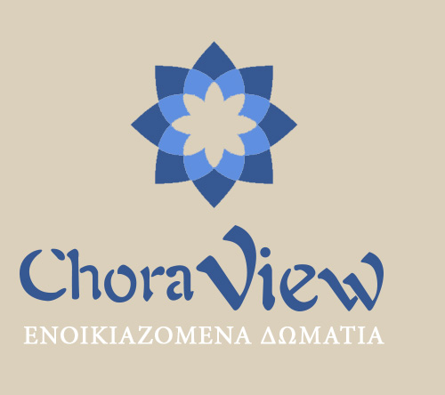 Chora View | Ενοικιαζόμενα Δωμάτια Κύθηρα