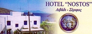 Nostos Hotel