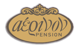 Aerinon Pension